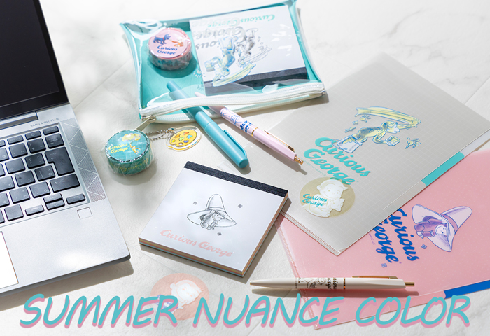 SUMMER NUANCE COLOR