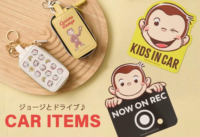 美品 おさるのジョージ 版画 限定300点 エディションナンバー有 絵本 公式】おさるのジョージ公式オンラインショップ