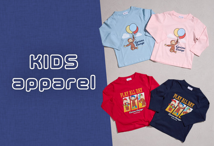 おさるのジョージ　まとめ売り　さくらページです。 おさるのジョージ ハッピースイーツ11個セット【名入れ】｜お祝い