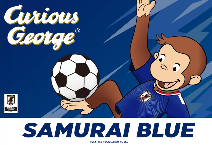 おさるのジョージ_サッカー日本代表コラボ