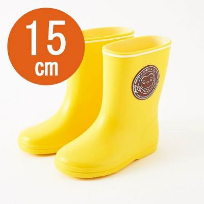 おさるのジョージ】レインブーツ（YE/13cm）LIC-0237 | おさるの