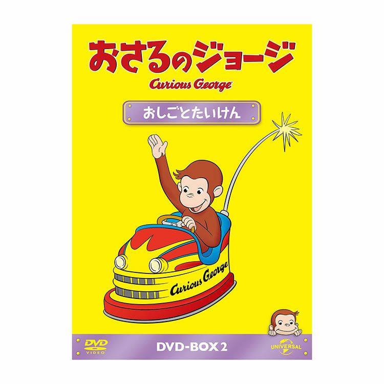 559未開封2個セットコフィン・ジョー DVD-BOX ①② 黒いボサノヴァ編 