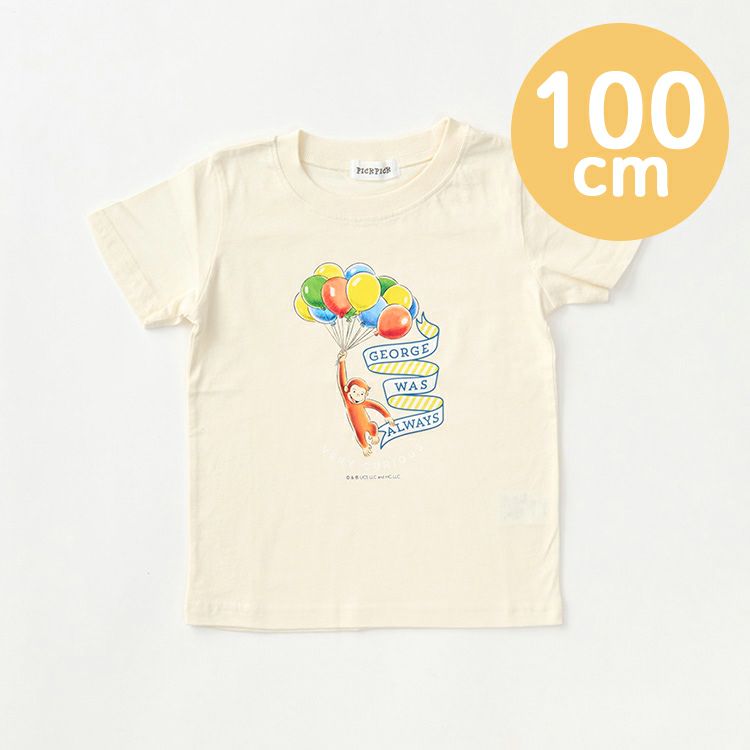 おさるのジョージ】キッズ半袖Tシャツ100cm（風船/アイボリー）TN8870