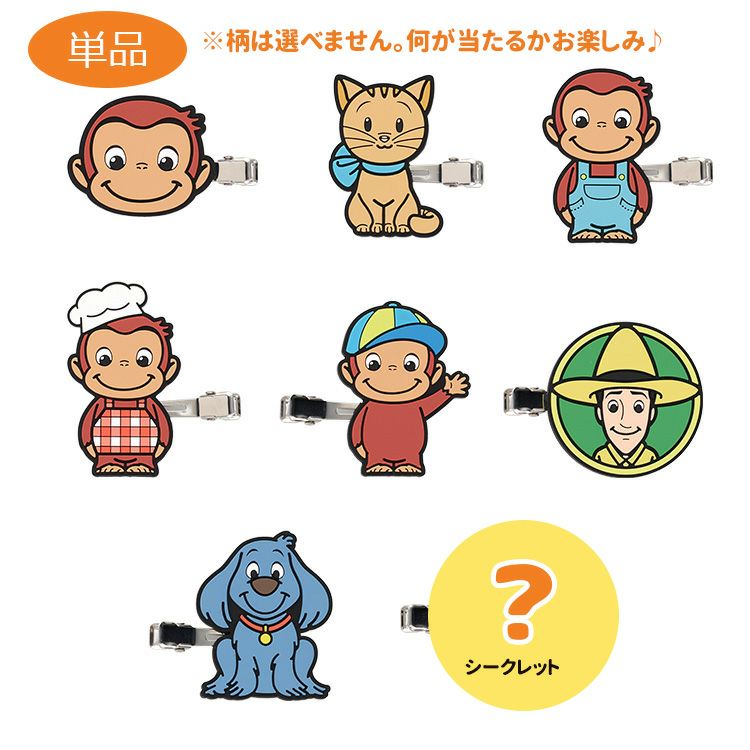 わーくおさる おさるのジョージ】DVD（うちゅうザルをさがせ！）GNBA-1463