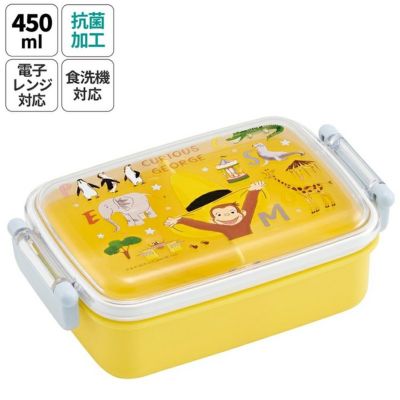 おさる の 販売 ジョージ ランチ グッズ