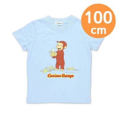 全商品一覧 | おさるのジョージ 公式オンラインショップうきうきマーケット