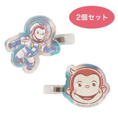 【新品未使用】おさるのジョージ9点セットです！ 楽天市場】おもちゃ おさるのジョージ しゃかしゃかクロス