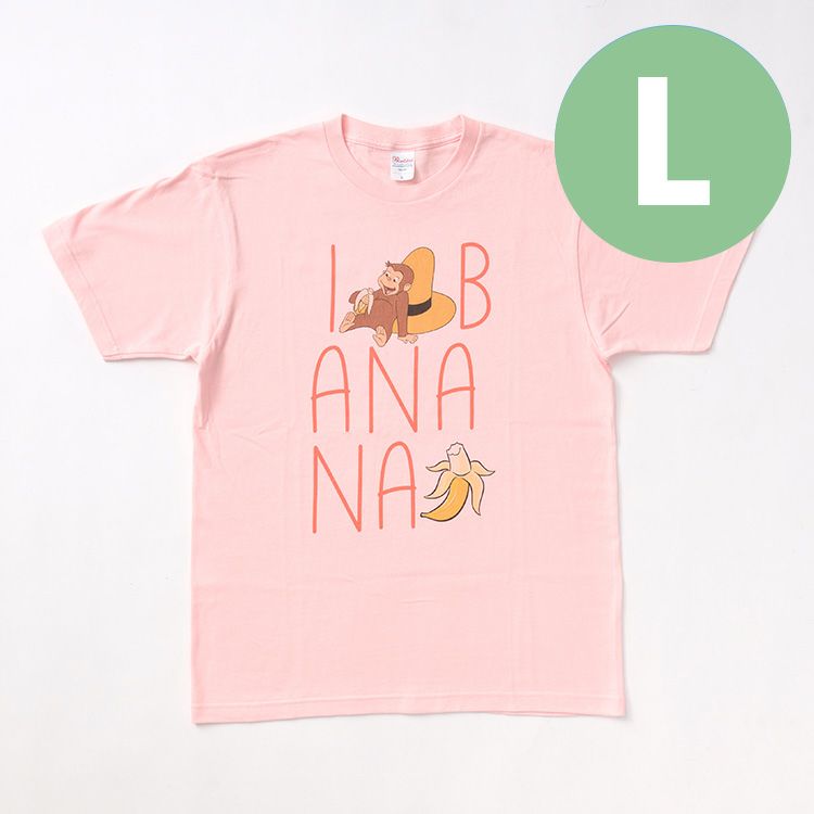 おさるのジョージ】TシャツLサイズ（バナナ）CG3675 | おさるの