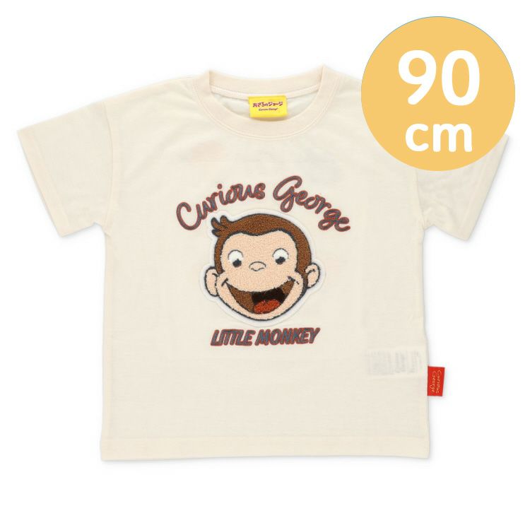 おさるのジョージ】キッズさがら刺繍 半袖Tシャツ90cm おさるのジョージ】キッズさがら刺繍 半袖Tシャツ90cm