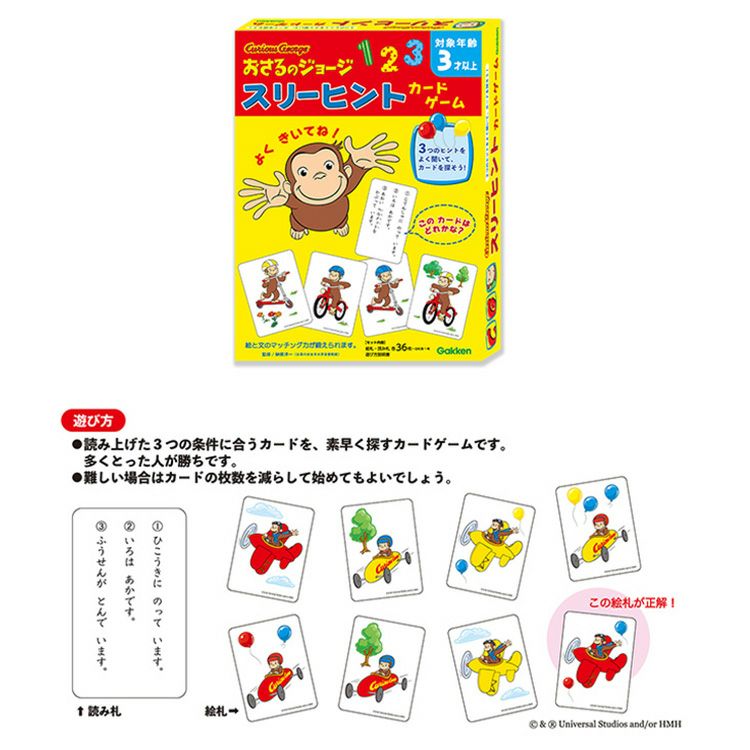 フレッド・ウィーズリー ジョージウィーズリー カード3枚 フレッド・ウィーズリー ジョージウィーズリー カード3枚