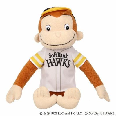Amazon.co.jp: おさるのジョージ ぬいぐるみ UFOキャッチャー