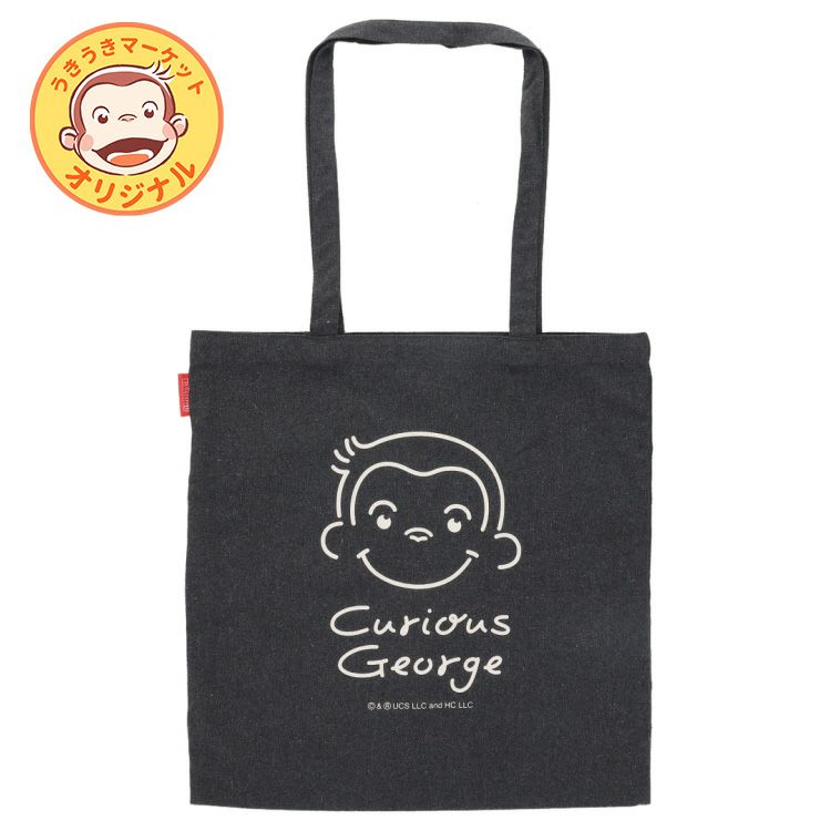 おさるのジョージ】ROOTOTE トートバッグ トールフラット（Night