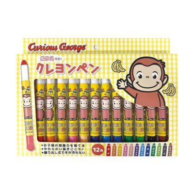 おさるのジョージまとめ売りB