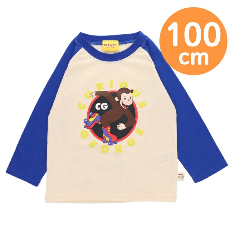 おさるのジョージ】キッズ天竺長袖Tシャツ100cm（プレイ