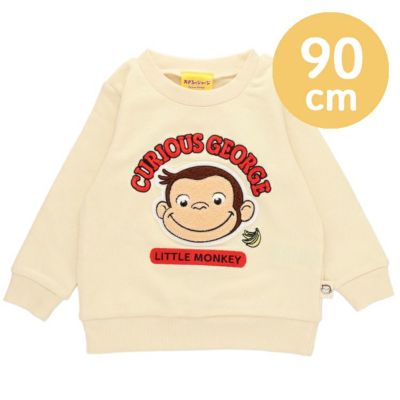 公式】おさるのジョージ公式オンラインショップ