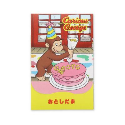 ジョージ商品ページ Curious Georgeおさるのジョージ「コットンエプロン」
