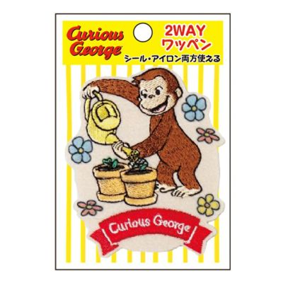 公式】おさるのジョージ公式オンラインショップ