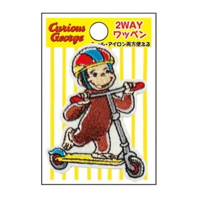 公式】おさるのジョージ公式オンラインショップ